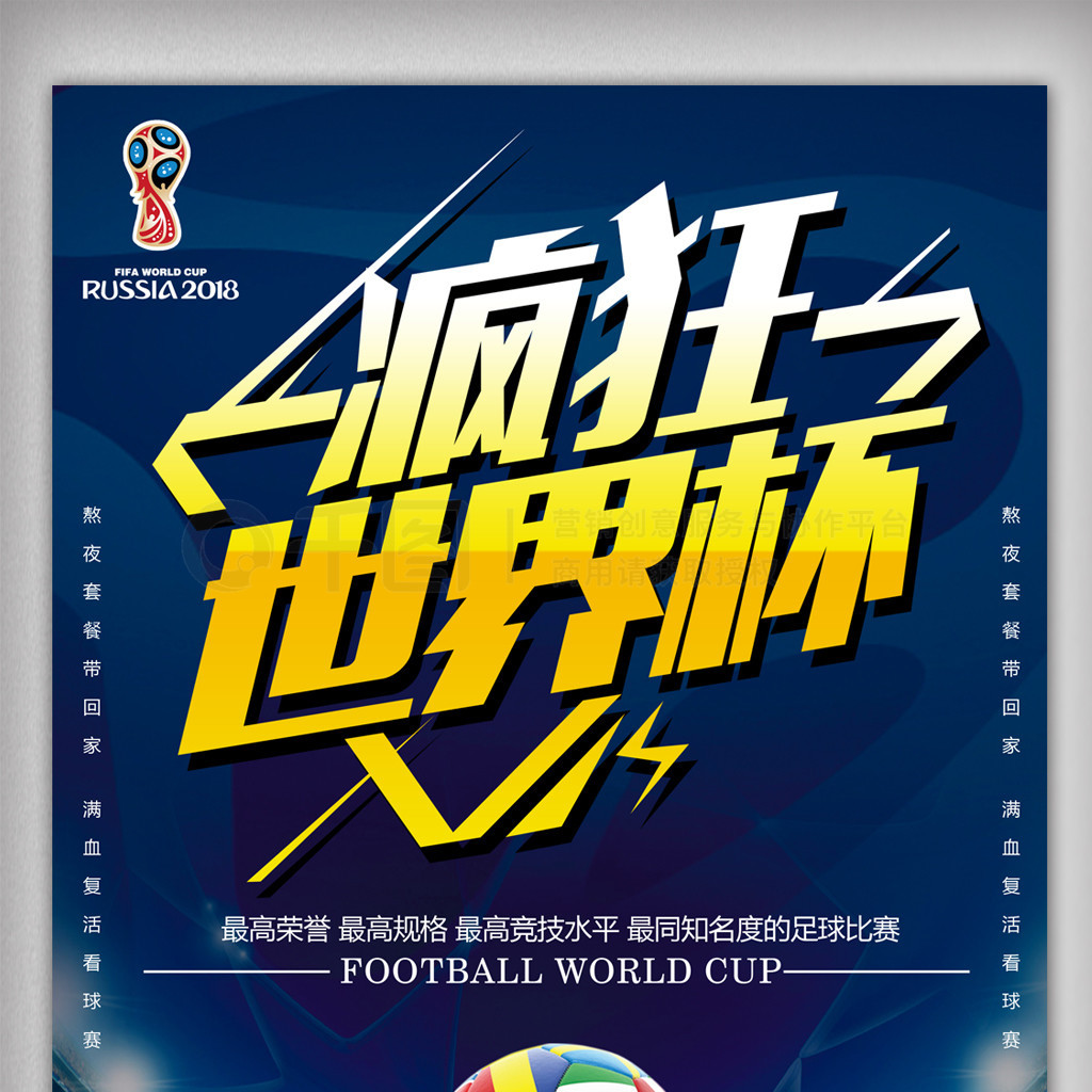 定且具有潜