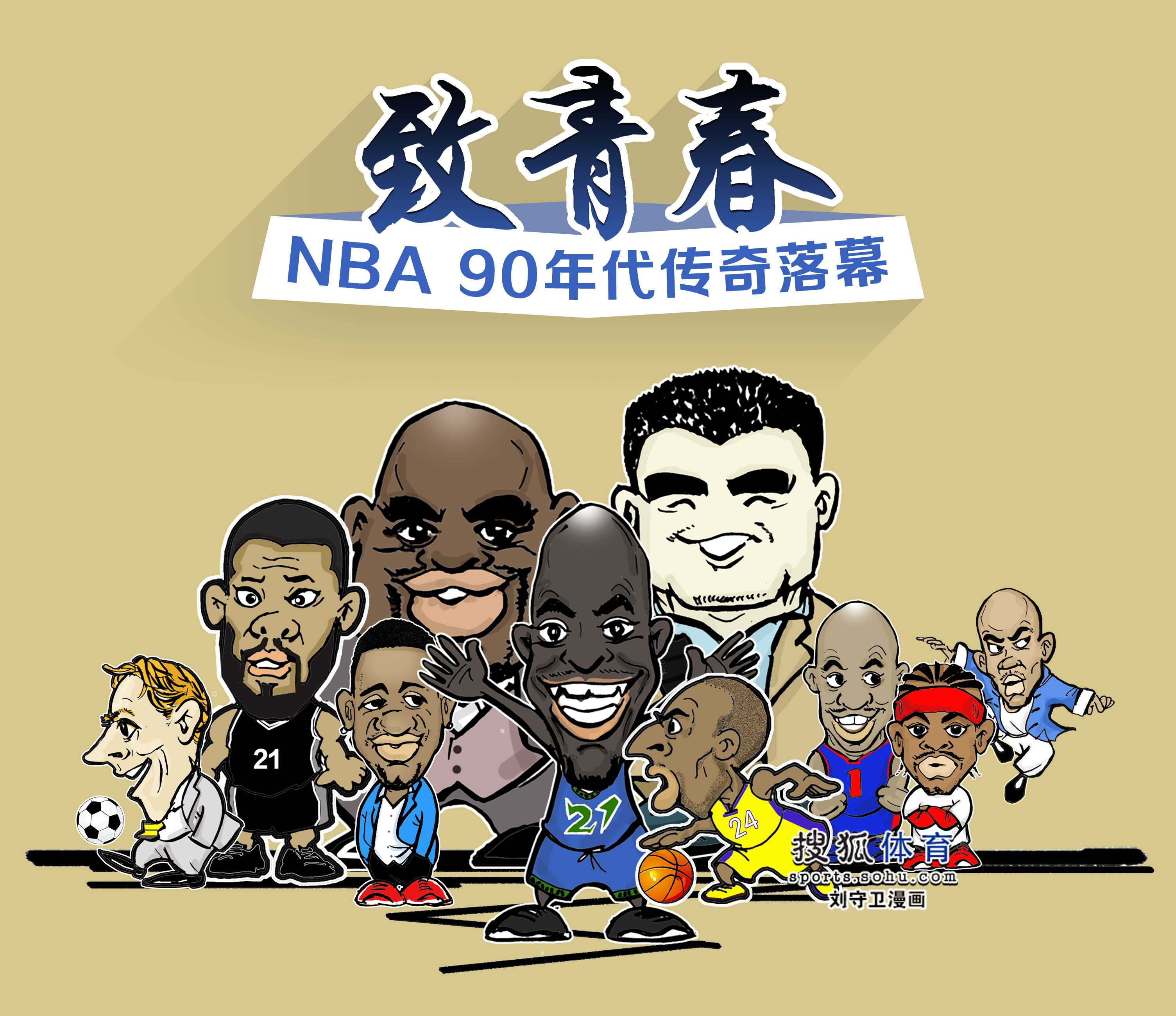 斯特
