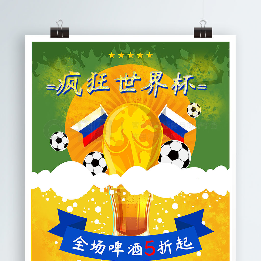 行动证明