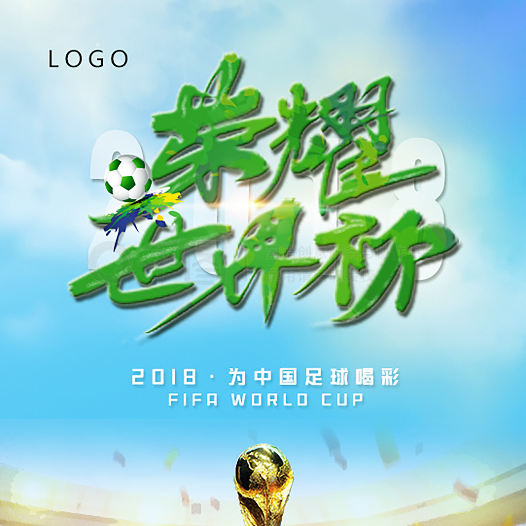 是篮球