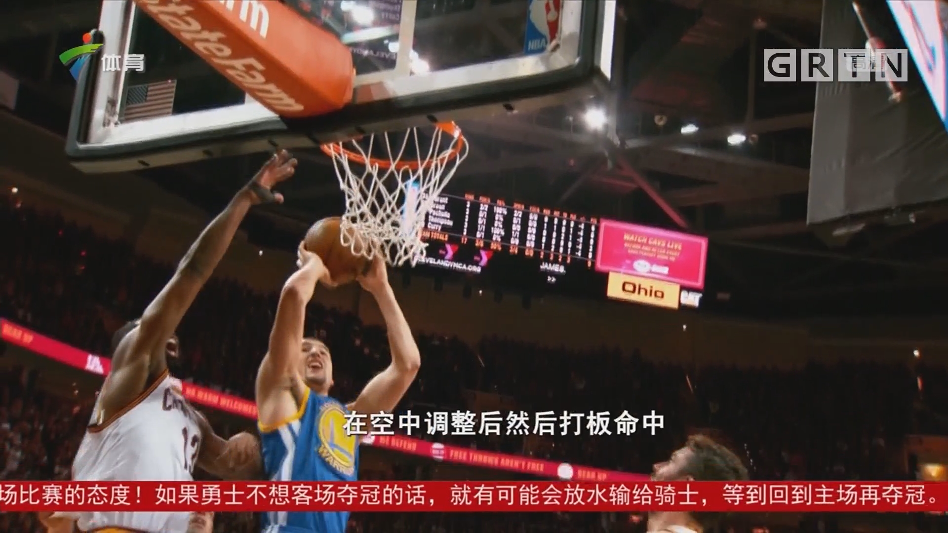 键比赛中的