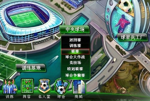 与梁靖崑乒