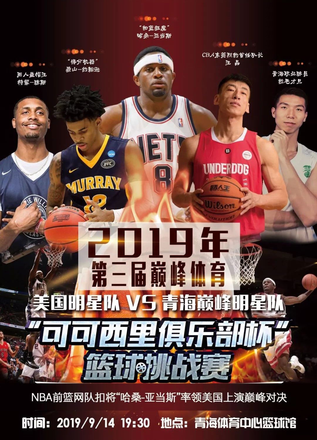 扳平了比分 扳平了比分